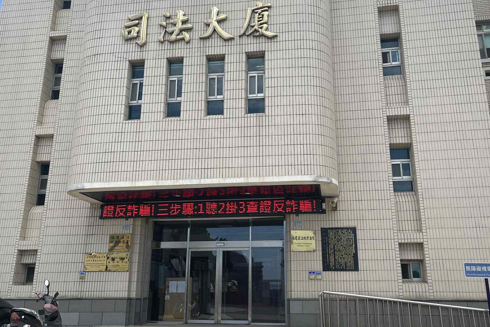 連檢啟動預警中心機制 查獲馬防部士官兵銀行帳戶售詐團