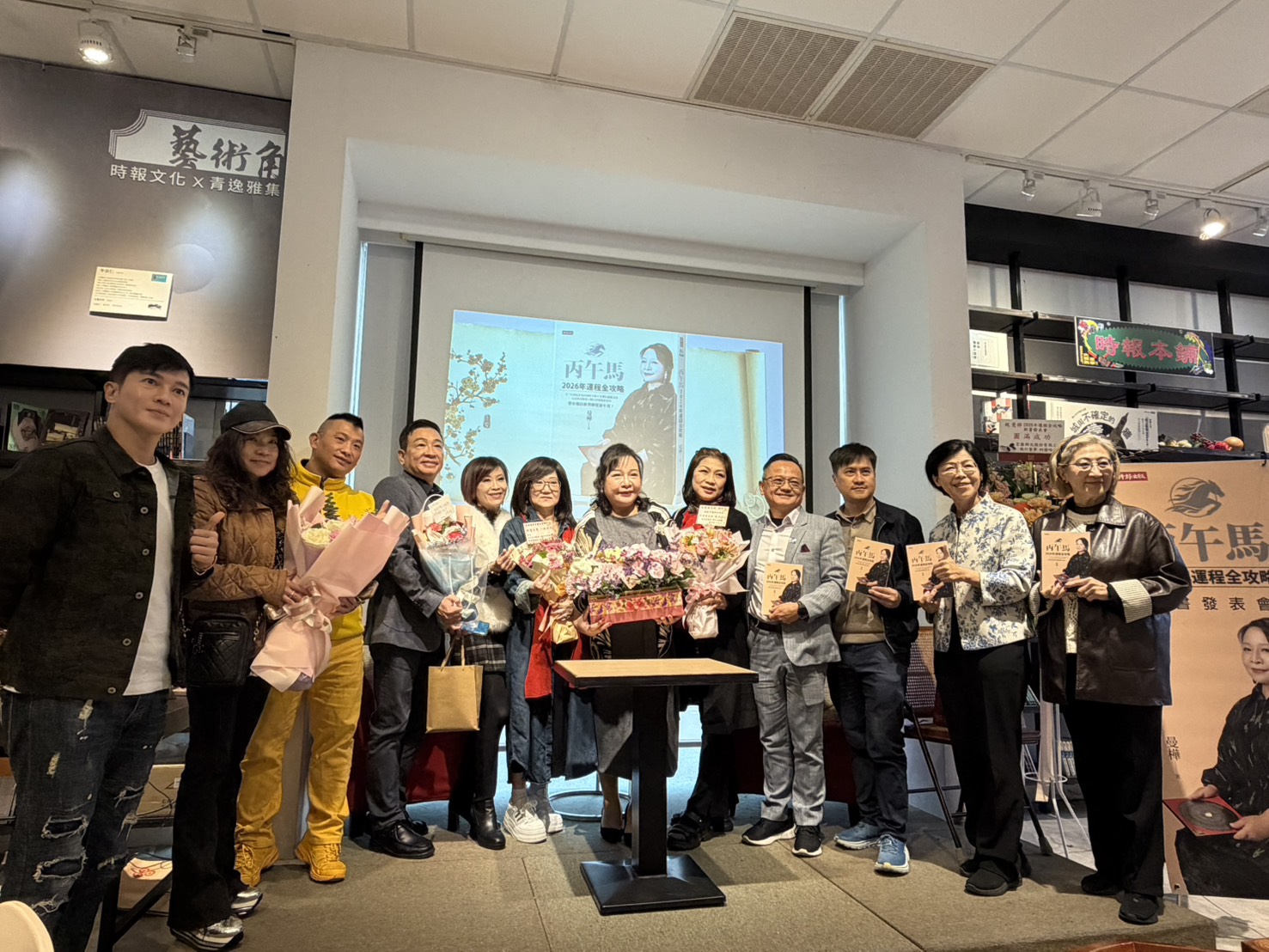 曼樺老師發布《丙午馬2026年運程全攻略》 完整解析馬年趨勢與開運指南 曼樺老師發布《丙午馬2026年運程全攻略》 完整解析馬年趨勢與開運指南