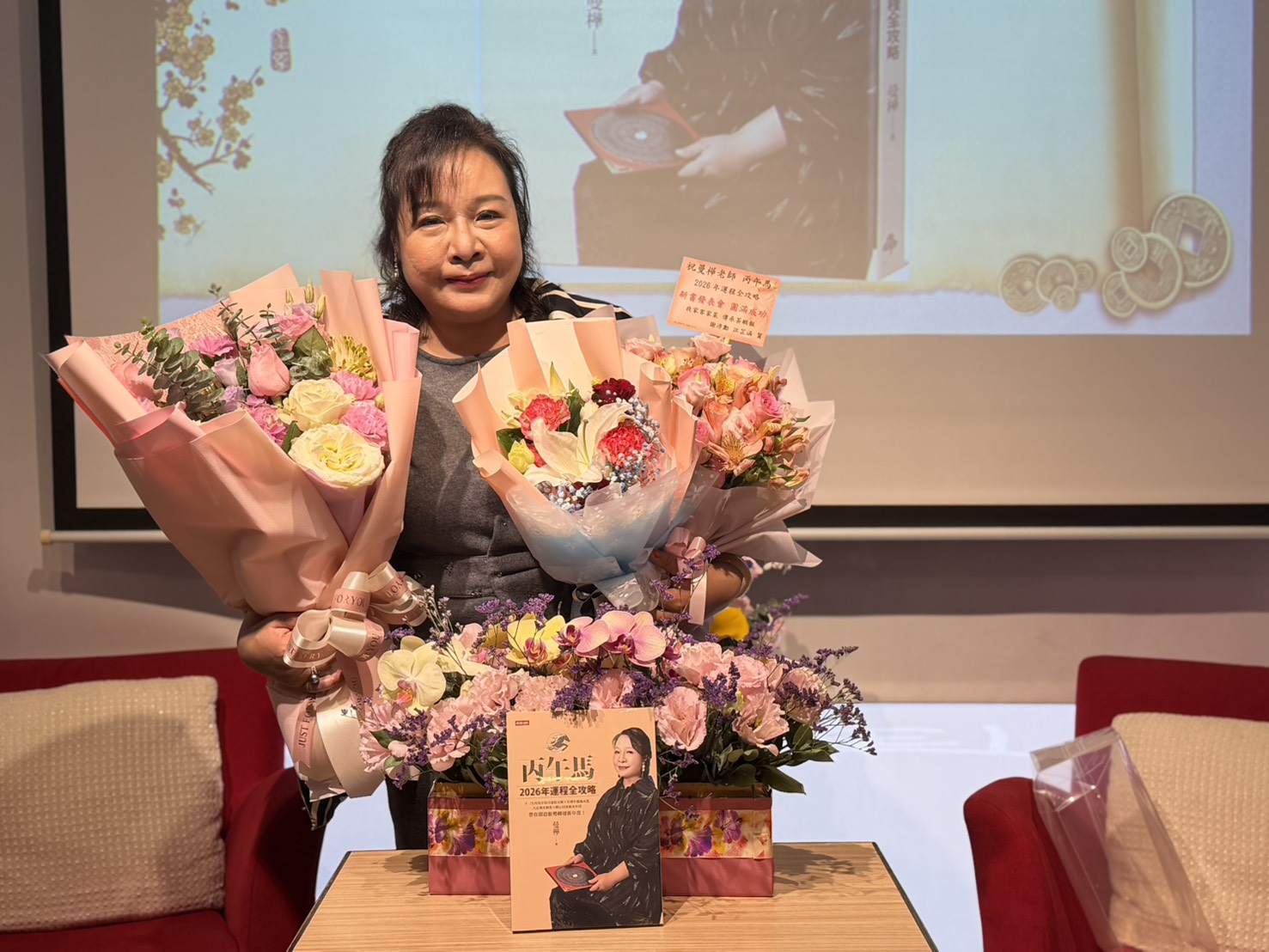 曼樺老師發布《丙午馬2026年運程全攻略》 完整解析馬年趨勢與開運指南 8 曼樺老師發布《丙午馬2026年運程全攻略》 完整解析馬年趨勢與開運指南 7