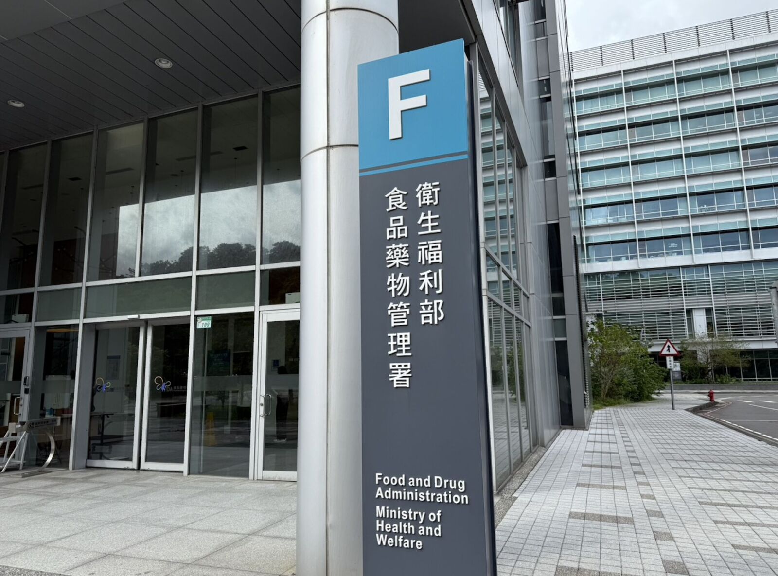 2197公斤「加料」Pocky巧克力棒有賣台灣! 食藥署公布2產品4批次 2197公斤「加料」Pocky巧克力棒有賣台灣! 食藥署公布2產品4批次