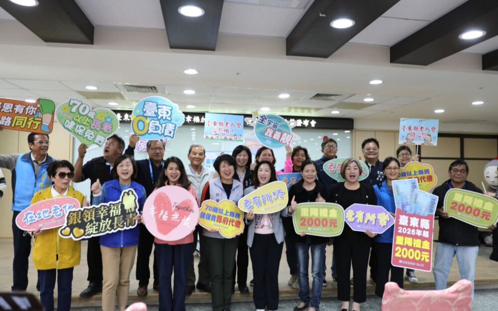 饒慶鈴推2大長者福利政策明年上路 感謝吳秀華支持預算通過 饒慶鈴推2大長者福利政策明年上路 感謝吳秀華支持預算通過