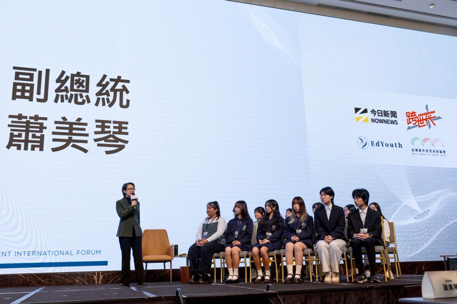 蕭美琴肯定青年看見問題並行動 10次打擊3次安打就很了不起 蕭美琴肯定青年看見問題並行動 10次打擊3次安打就很了不起