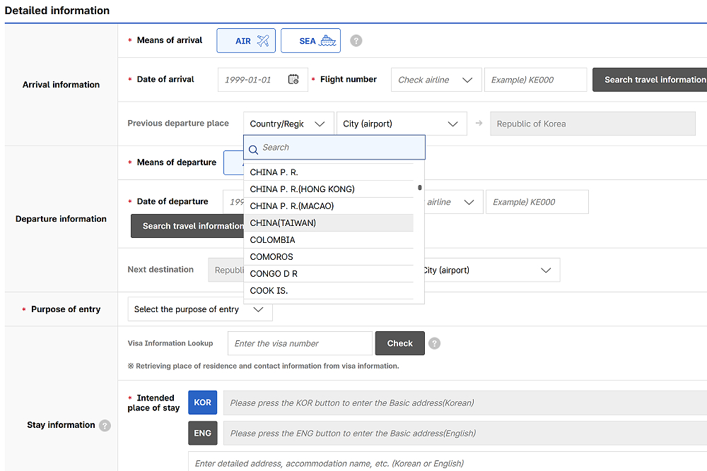 南韓電子入境卡稱「中國(台灣)」 外交部全面檢視台韓關係