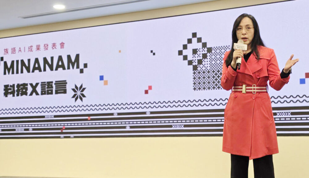爭取3500萬推「AI族語對話系統」 陳瑩:科技助力母語文化復興 爭取3500萬推「AI族語對話系統」 陳瑩:科技助力母語文化復興