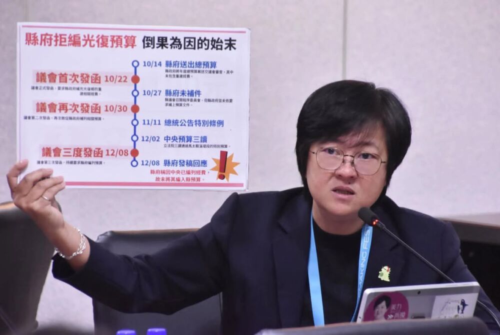 花蓮總預算重編與否陷僵局 楊華美列時間序諷縣府會通靈 花蓮總預算重編與否陷僵局 楊華美列時間序諷縣府會通靈