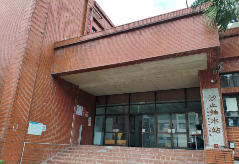 新北汐止污水站機組更新 汰換26年老舊機組穩定輸送