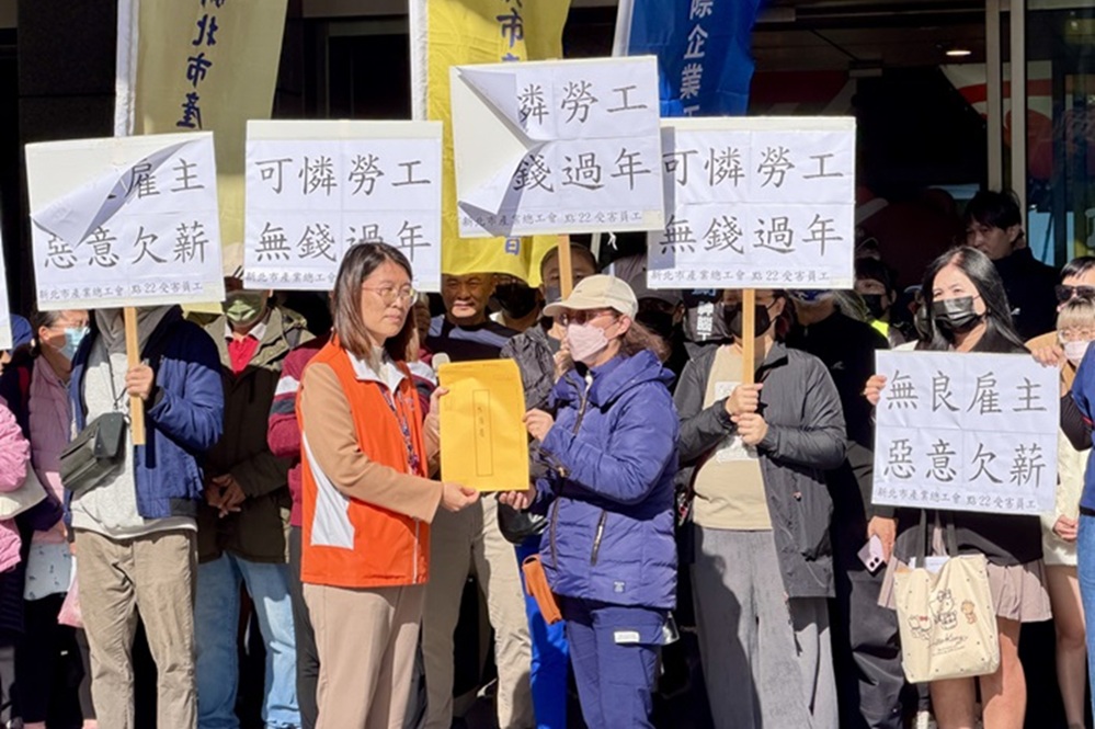 港式餐廳涉惡意欠工資 新北勞工局裁罰24萬元助勞工爭權益 港式餐廳涉惡意欠工資 新北勞工局裁罰24萬元助勞工爭權益