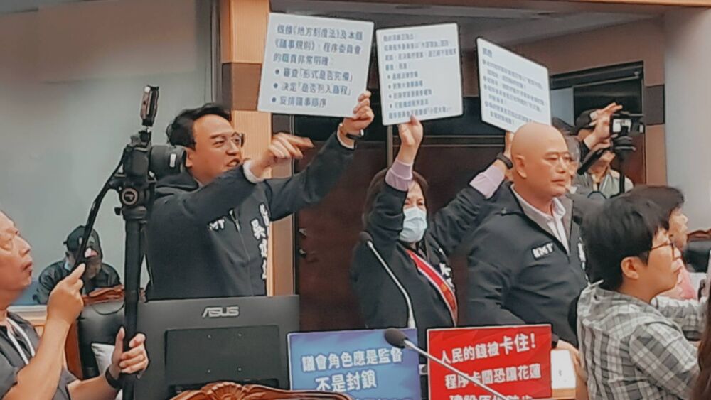 花蓮國民黨團不滿總預算又被卡 揚言採取更強烈行動捍衛議會尊嚴