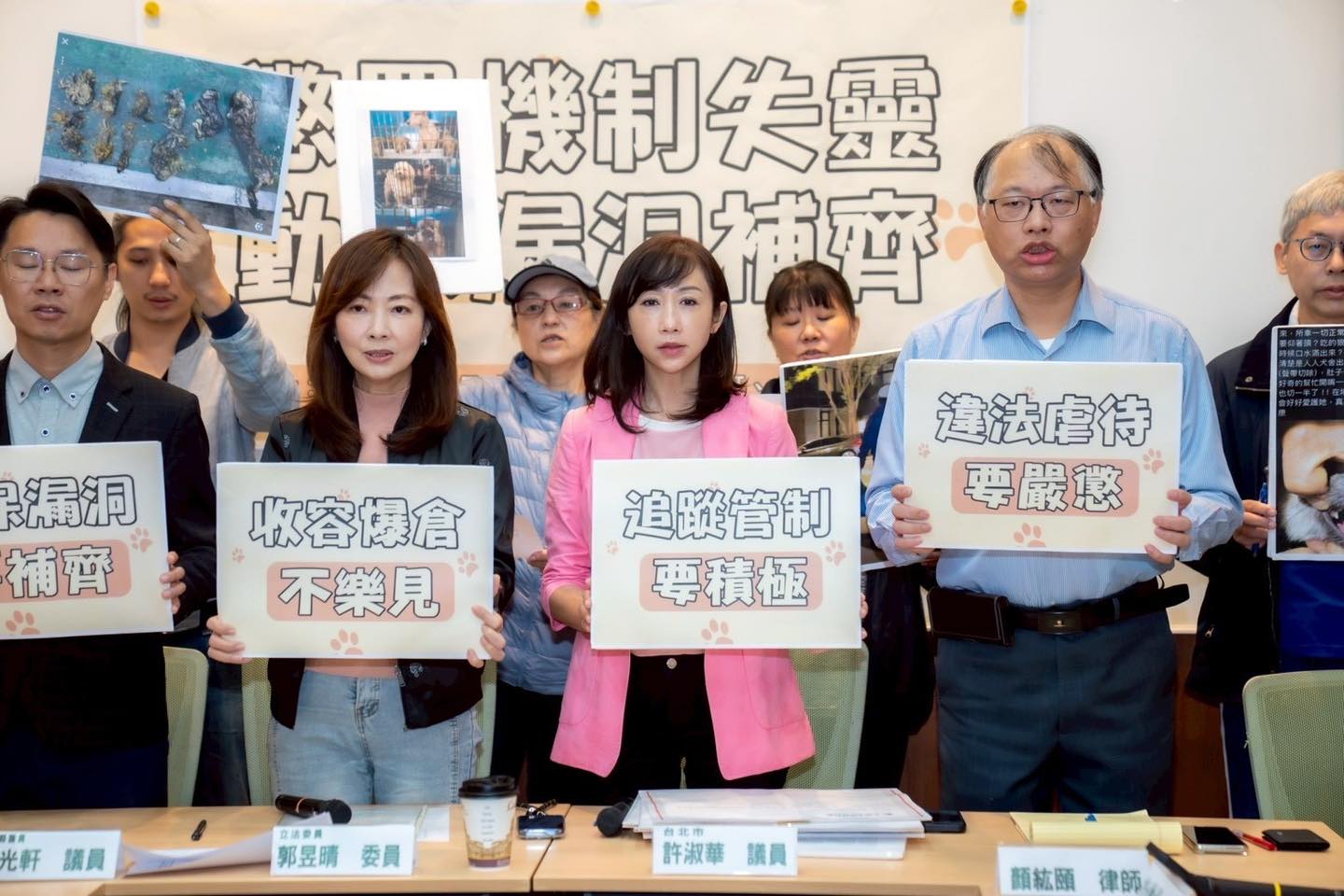 動保事件連環爆　郭昱晴、許淑華籲農業部修《動保法》加重刑責 11