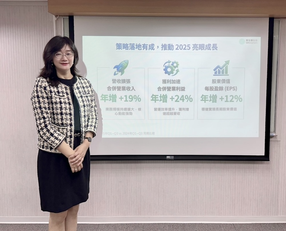 雙引擎策略持續發酵 東生華前三季獲利年增21%、獲利增速超越營收