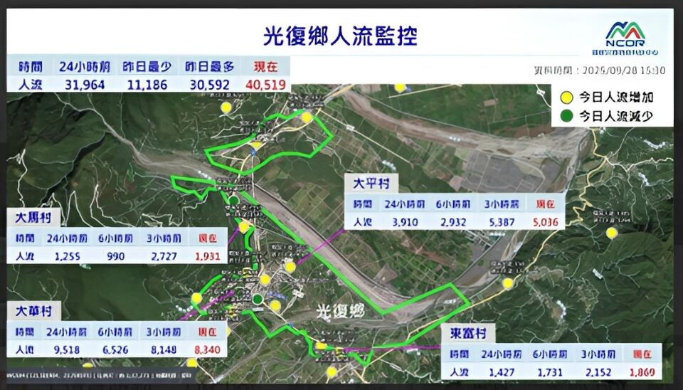 公民科技與數位地圖加持 慈濟共善學思會探索光復水災的資訊工具