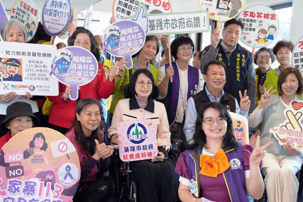 照片來源：基隆市政府