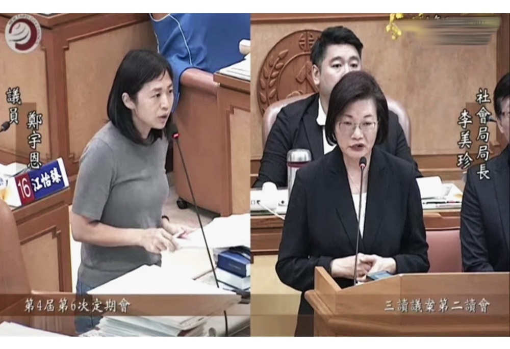 淡水停水補償鄭宇恩要求比照鶯歌案　新北社會局：「人為因素」依法不符