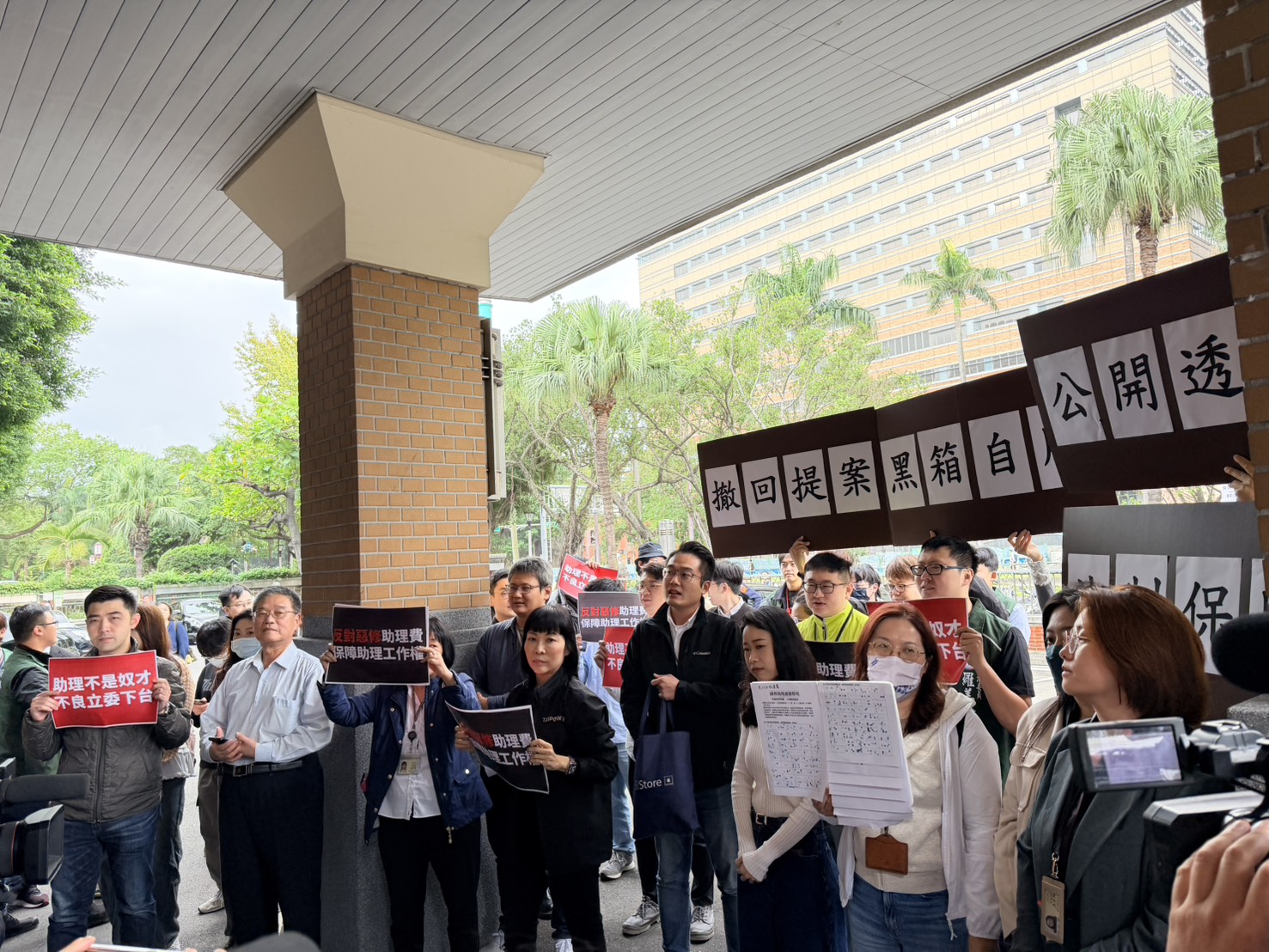 朝野助理集結抗議要求陳玉珍撤案　張啓楷到場站C位被嗆愛收割 19