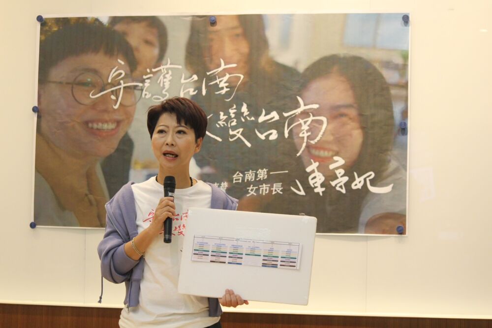 陳亭妃拋政見成立「青年局」整合提升服務　力挺年輕人勇敢追夢