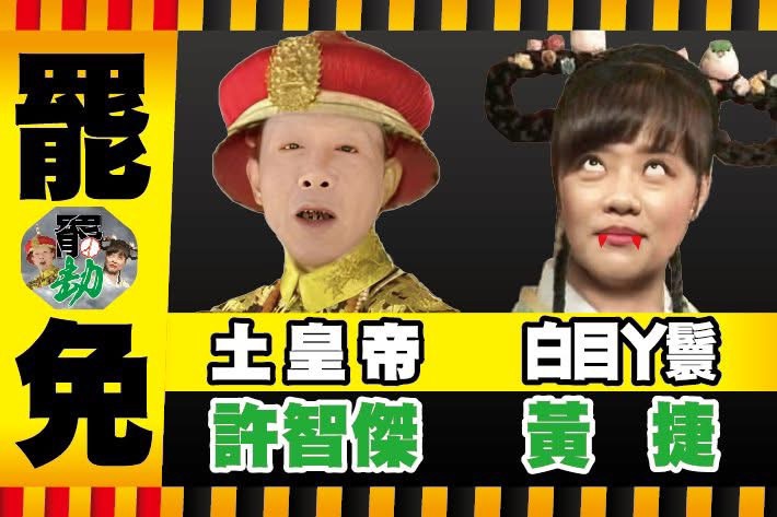 不滿「高雄雙罷劫」行動　莽男嗆：「我如果有槍就把你打掉」下場出爐