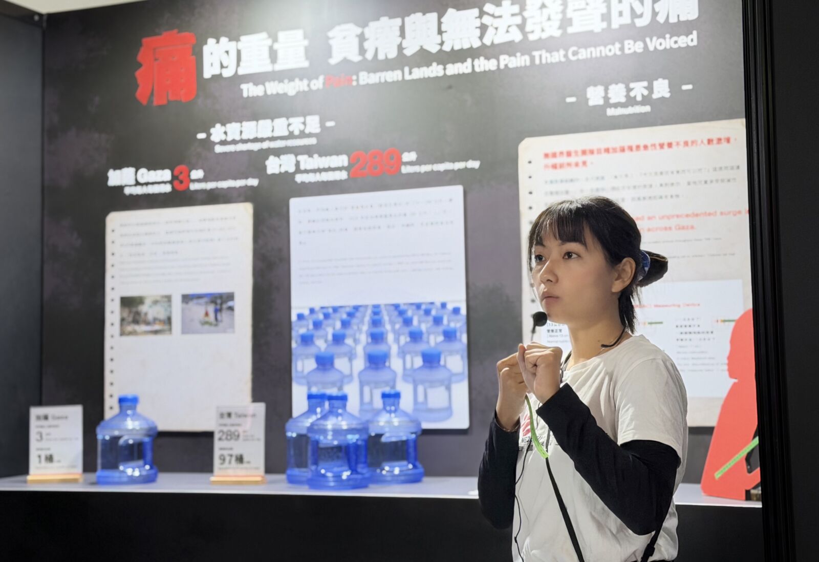 【有影】走進人道救援現場 無國界醫生「痛,我願同行」人道醫療展開幕 6 CNEWS195251212a03