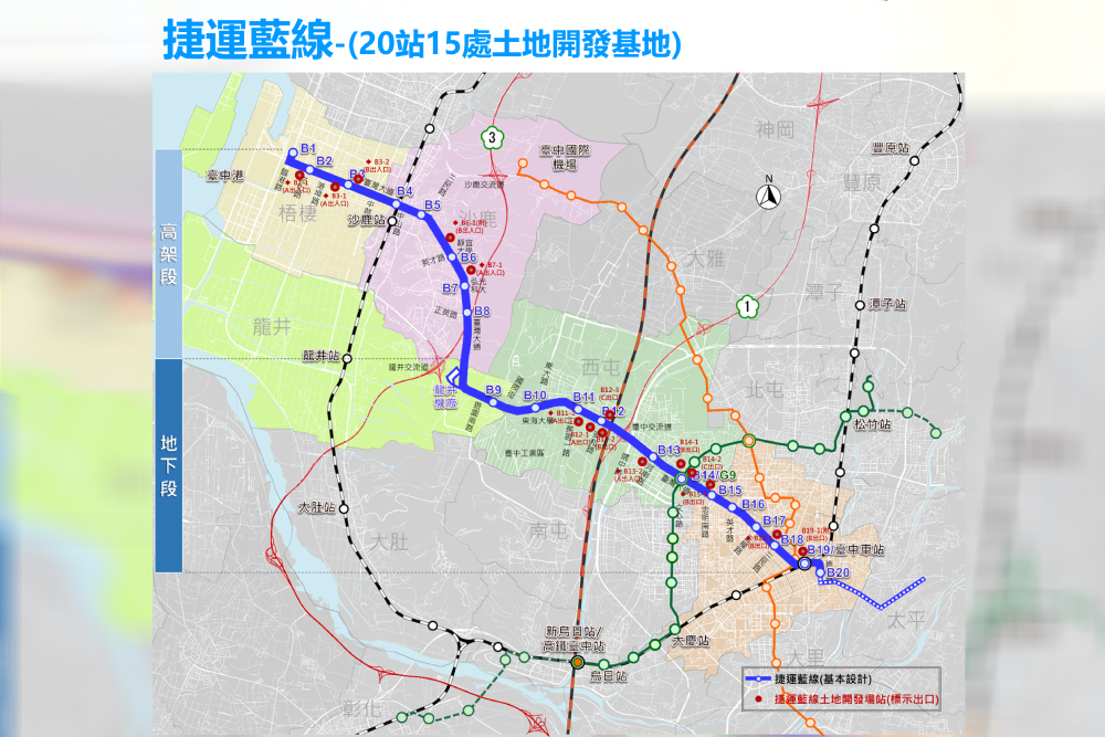 台中捷運藍線土建工程明年可望動工　蘇瑞文曝龍井機廠用地取得近全數到位 23
