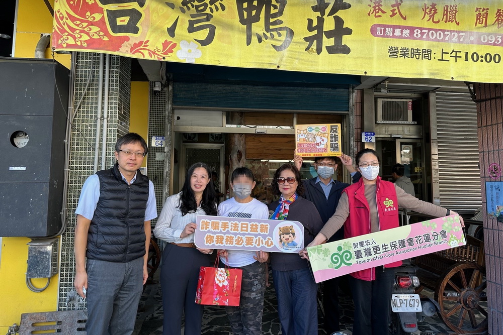 跨越災後陰霾　花檢陪伴光復個案重建家園