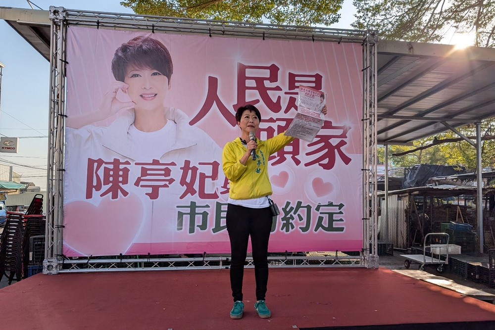 人民是頭家!發表「與市民約定書」 陳亭妃提「1到7」擘劃台南藍圖