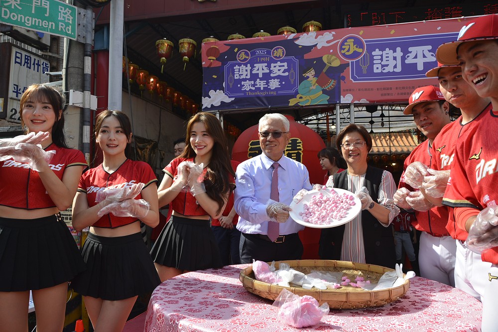 全世界永靖人的家庭日! 「謝平安家年華」萬人同慶呷平安 42 全世界永靖人的家庭日! 「謝平安家年華」萬人同慶呷平安 41