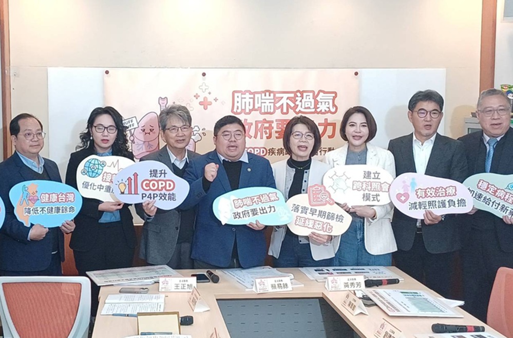 慢性阻塞性肺病居10大死因　 年輕病友協會籲儘速補齊治療缺口