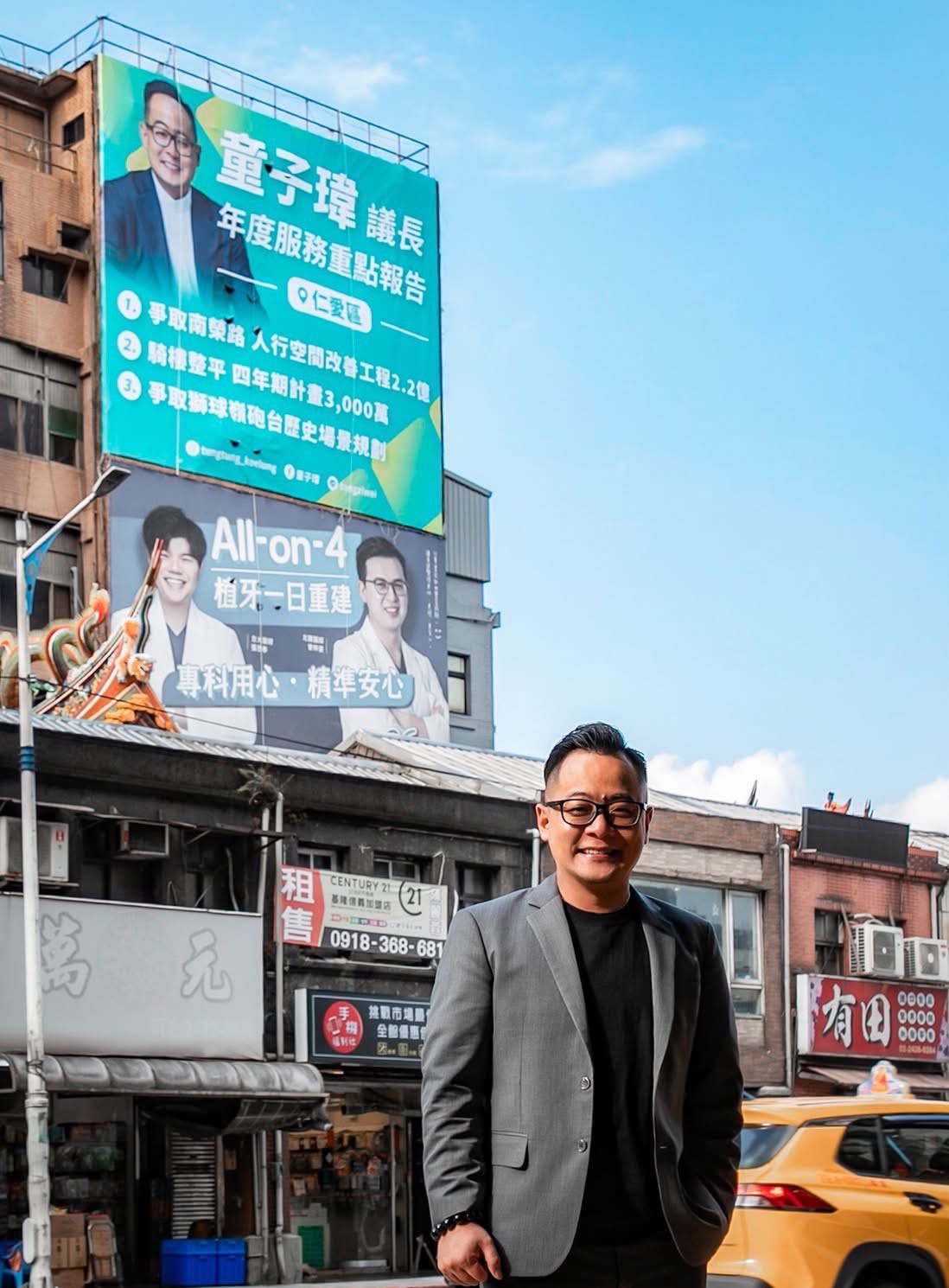 發佈7大行政區年末政績看板 童子瑋:向基隆市民清楚報告成果 16 發佈7大行政區年末政績看板 童子瑋:向基隆市民清楚報告成果 15