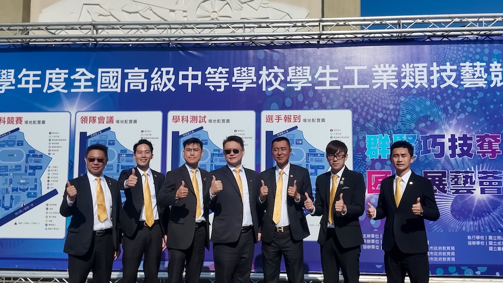 力挺岡山農工贊助10萬　永慶不動產高雄經管會參與全國高職技藝競賽