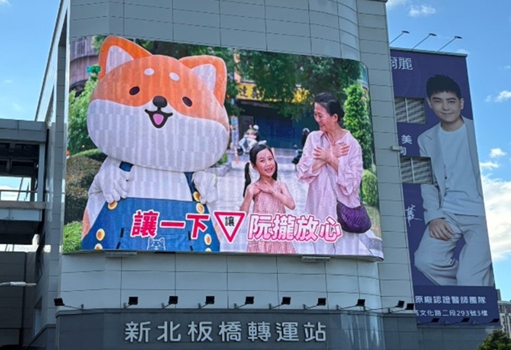 新北宣導創新出招 侯友宜:讓交安落實生活日常 新北宣導創新出招 侯友宜:讓交安落實生活日常