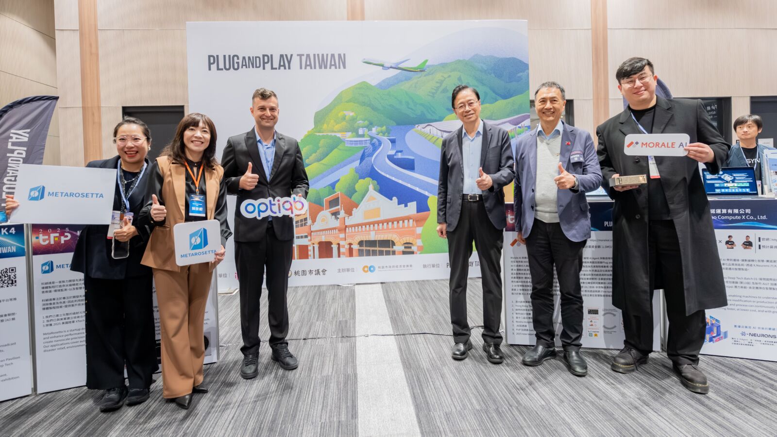 桃園青創博覽會國際動能擴張 打造跨域合作新舞台 13 cnews195251216a09