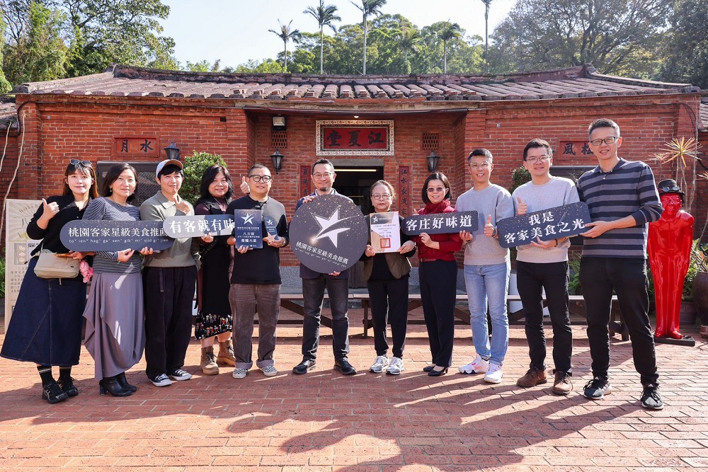 桃園客家局美食推薦　八方園百年三合院榮獲六星餐廳