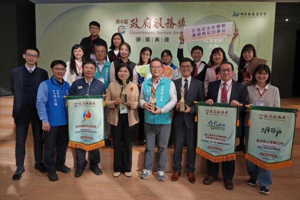 雲林3項方案獲政府服務獎 張麗善大讚:於有榮焉 雲林3項方案獲政府服務獎 張麗善大讚:於有榮焉