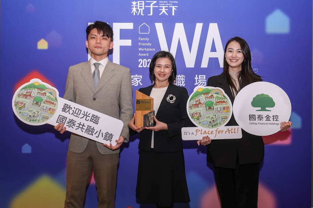 共創幸福職場典範 國泰金打造「國泰共融小鎮」獲友善家庭職場獎 4 cnews124251216a08