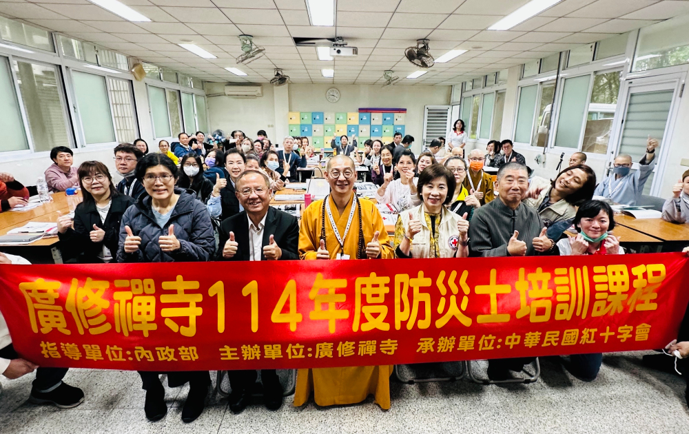 【有影】攜手政府、紅十字會與消防體系 首開宗教團體培訓社區防災即戰力 【有影】攜手政府、紅十字會與消防體系 首開宗教團體培訓社區防災即戰力