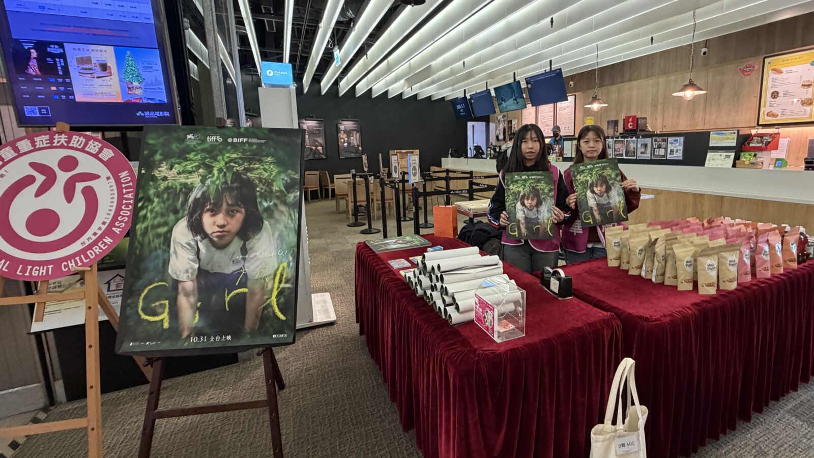 【有影】《女孩》下檔愛未散 中華光點邀病童包場特映傳遞溫暖 【有影】《女孩》下檔愛未散 中華光點邀病童包場特映傳遞溫暖