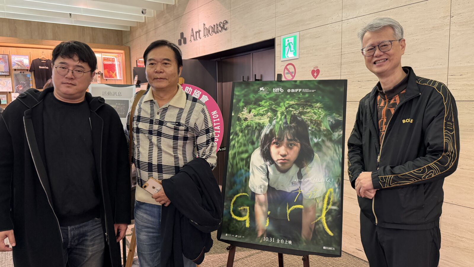 【有影】《女孩》下檔愛未散 中華光點邀病童包場特映傳遞溫暖 12 【有影】《女孩》下檔愛未散 中華光點邀病童包場特映傳遞溫暖 11