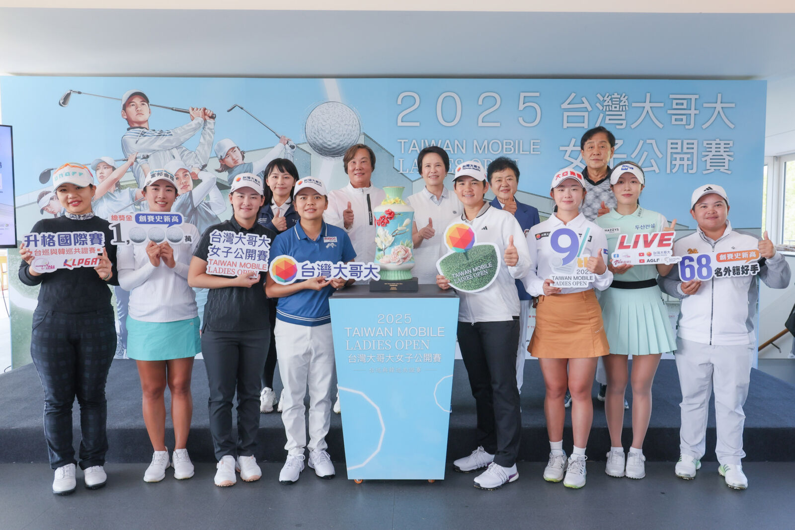 台灣大哥大女子公開賽升格國際賽事 台韓雙巡共證、總獎金千萬創新高 26 台灣大哥大女子公開賽升格國際賽事 台韓雙巡共證、總獎金千萬創新高 25