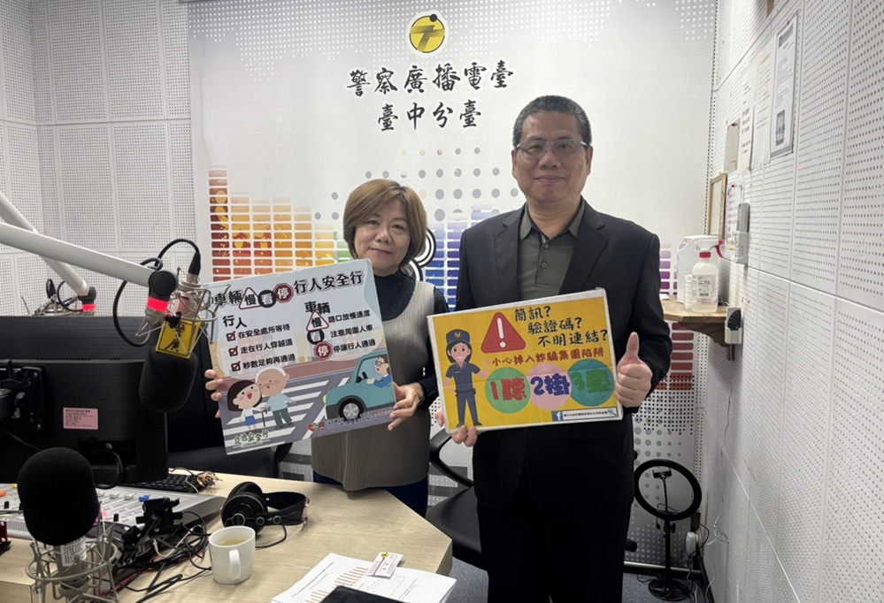 私下交易遇詐騙 台中警點名Threads成高風險平台 私下交易遇詐騙 台中警點名Threads成高風險平台