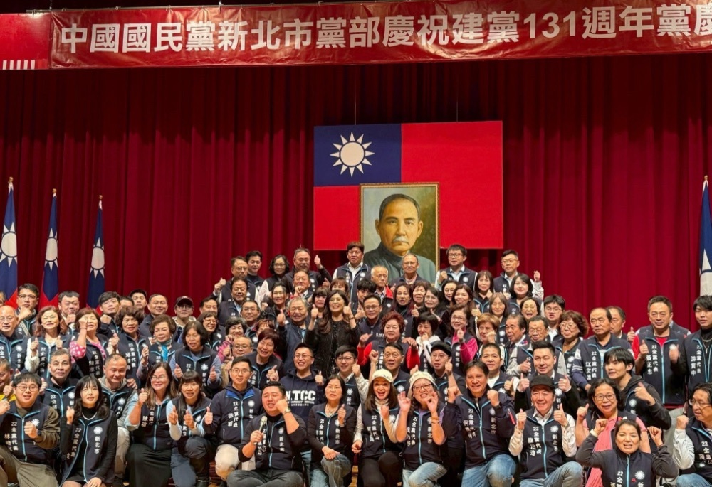 國民黨新北三重辦黨慶士氣高昂　王威元：迎戰2026做最充分準備