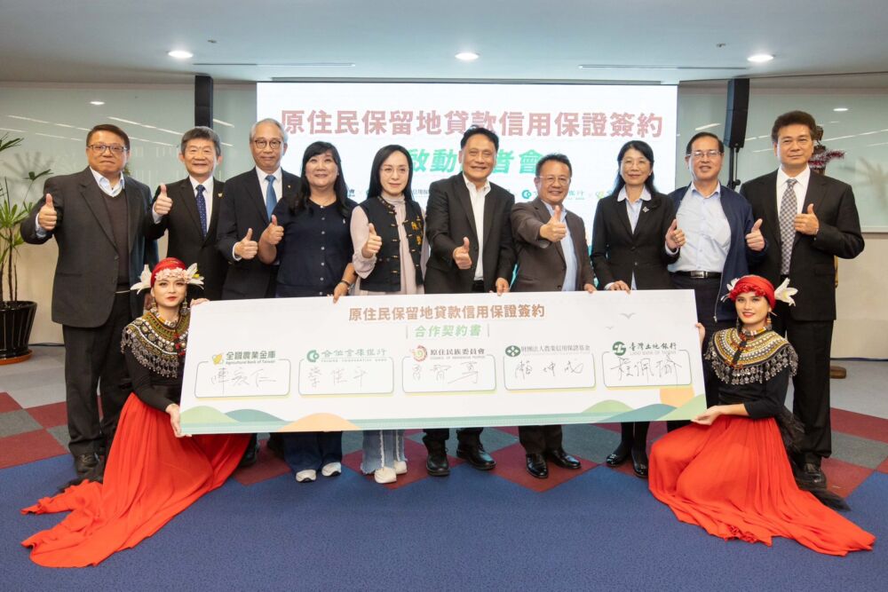 陳瑩促成「原保地貸款保證」　原民會偕3機構簽約預計明年上路