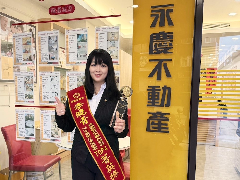 工時縮短收入狂增！李曉青轉職永慶不動產3年半業績破1750萬