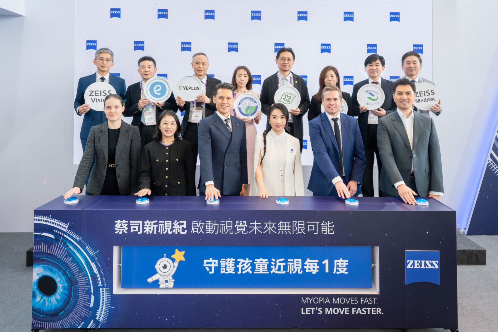 台灣近視率高居全球前段班　蔡司攜手醫界打造全齡眼視生態圈 7