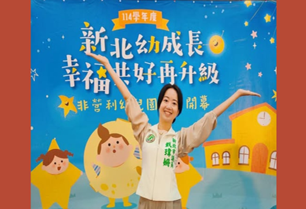 支持不副署才能踩煞車　戴瑋珊點名新版財劃法恐讓福利全打折