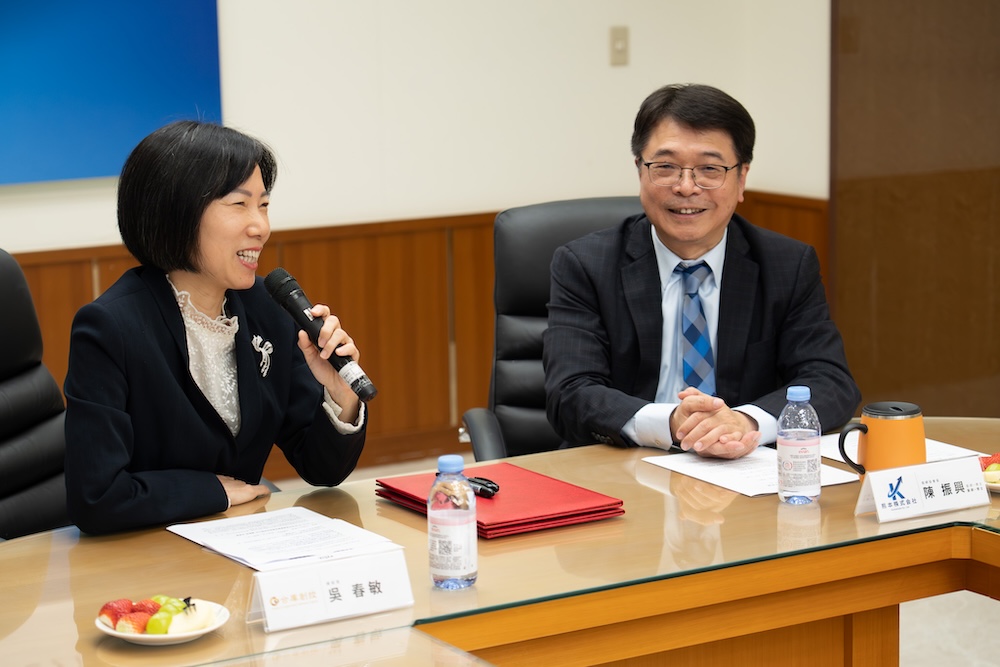 打造「熊本矽谷」離台積電僅5分鐘 KAiTA熊本株式會社、合庫創投簽署策略合作 5 cnews124251218a08