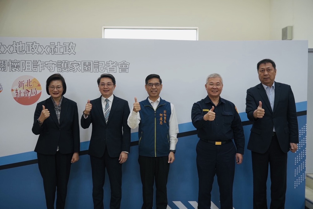 地政警政社政3方聯手 新北首創獨居長者不動產防護網 4 cnews204251218a08