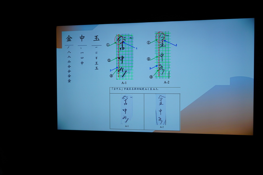 【提再審證清白4-3】刑事偵審供述證據佔比重　學者建議改善偵訊技巧並加科學事證糾錯 25
