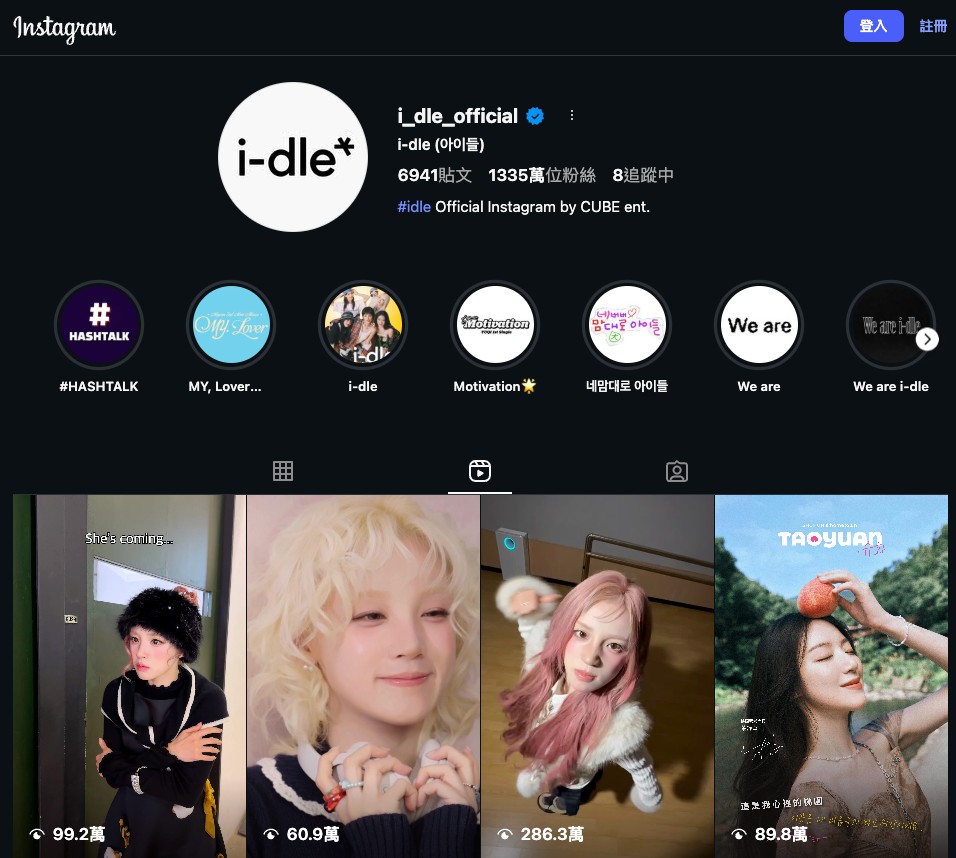 黃瓊慧嗆舒華影片是「另類行銷」　桃園市府反擊：這領域妳最內行