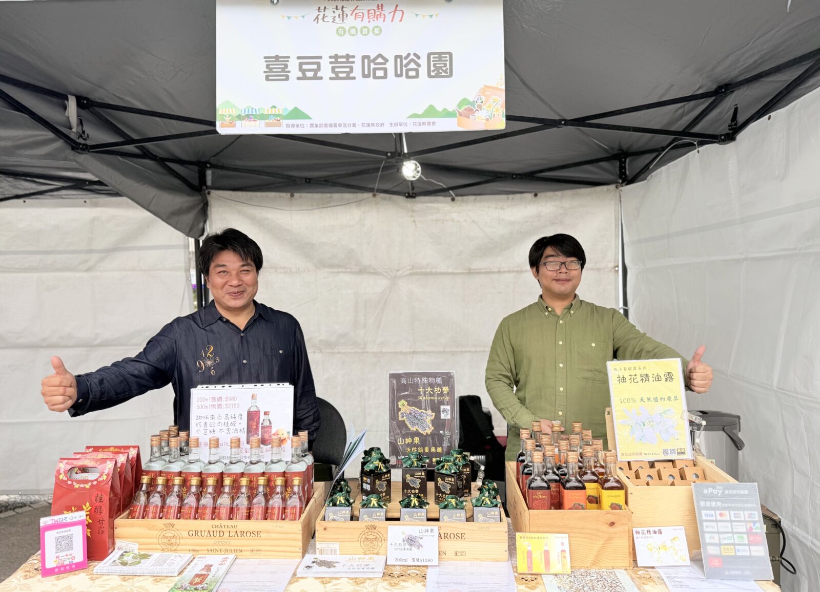 【有影】推廣花蓮在地好味道 「花蓮有購力」北上新竹巨城 16 【有影】推廣花蓮在地好味道 「花蓮有購力」北上新竹巨城 15