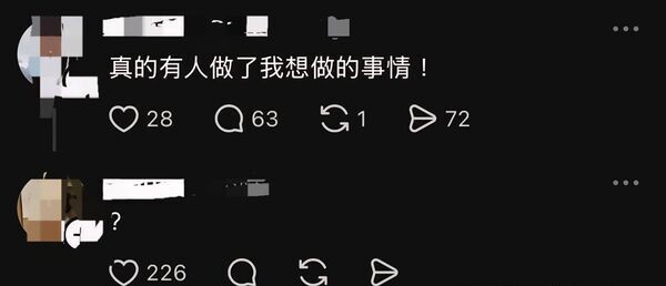 隨機殺人案效應! 桃園大叔貼文「真的有人做了我想做的事」 隨機殺人案效應! 桃園大叔貼文「真的有人做了我想做的事」