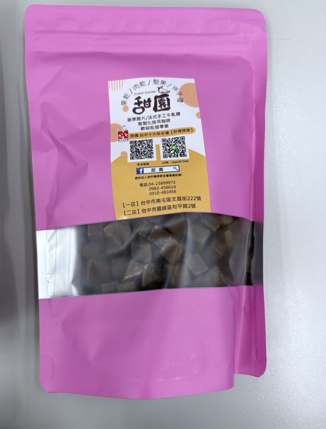 北市抓蜜餞「摻甜味劑沒標示」 快車肉乾、momo、蝦皮都有違規！ 19